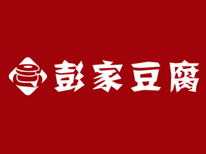 彭家豆腐加盟费