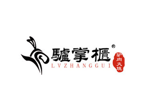 驴掌柜驴肉火烧品牌LOGO