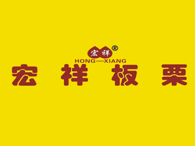 宏祥板栗品牌LOGO