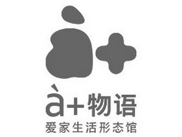 爱家物语加盟费