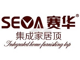 赛华集成吊顶品牌LOGO