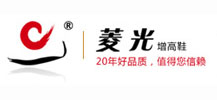 菱光增高鞋品牌LOGO