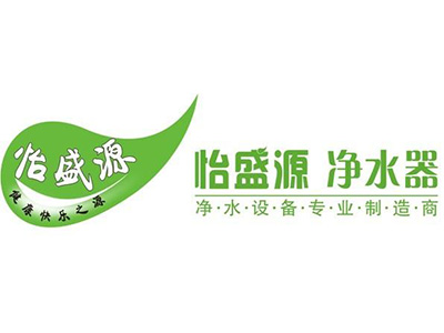 怡盛源净水器品牌LOGO