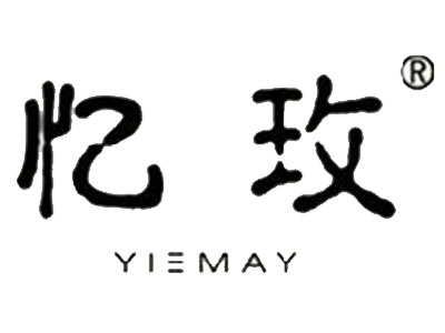 忆玫女装品牌LOGO