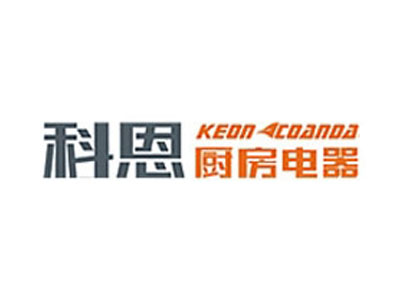 科恩集成灶品牌LOGO