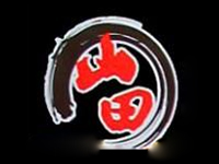 山田日本料理品牌LOGO