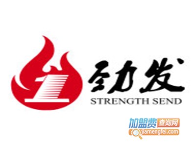 劲发聚能油品牌LOGO