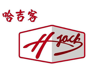 哈吉客加盟费