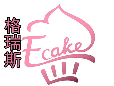 格瑞斯蛋糕品牌LOGO