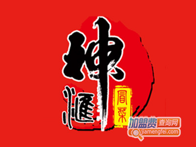 神汇冒菜品牌LOGO