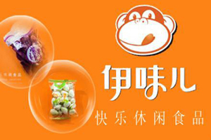 伊味儿休闲食品加盟费