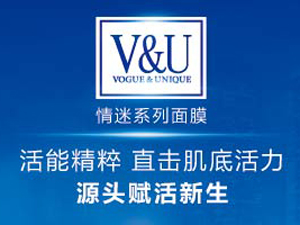 V&U面膜品牌LOGO