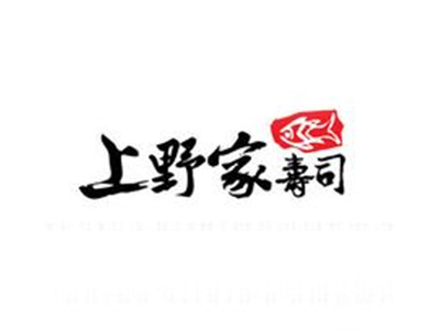 上野家寿司加盟