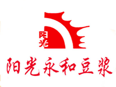 阳光永和豆浆品牌LOGO