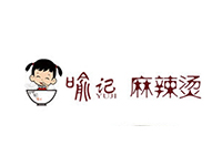 喻记麻辣烫品牌LOGO