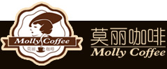 莫丽咖啡品牌LOGO