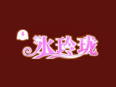 水玲珑美容美发品牌LOGO