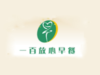 一百放心早餐品牌LOGO