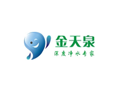 金天泉净水器品牌LOGO