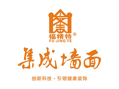 福精特集成墙面品牌LOGO