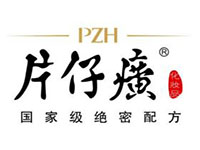 片仔癀化妆品加盟费