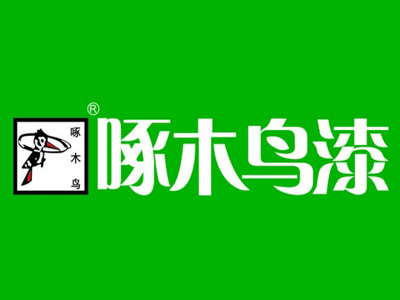 啄木鸟漆品牌LOGO