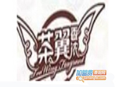 茶翼香浓奶茶品牌LOGO