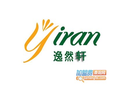 逸然轩品牌LOGO