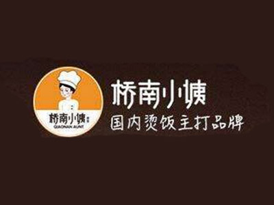 桥南小姨烫饭品牌LOGO