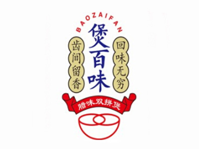 煲百味品牌LOGO