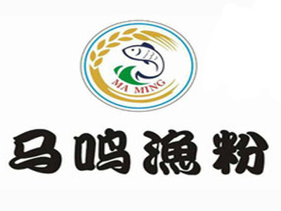 马鸣渔粉品牌LOGO