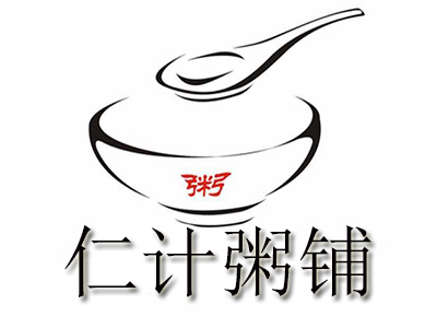 仁计粥铺加盟费