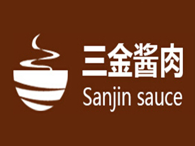 三金酱肉熟食品牌LOGO