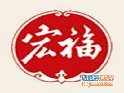 宏福鸭脖王品牌LOGO