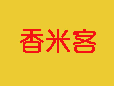 香米客中式快餐品牌LOGO