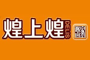 煌上煌品牌LOGO