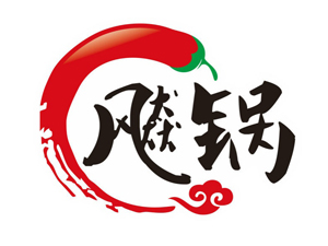 飚锅串串加盟费