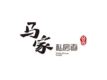 马家私房面加盟费