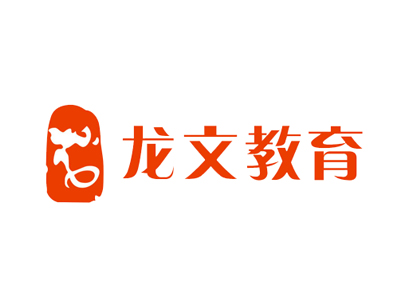 龙文教育加盟费