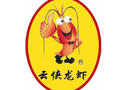 云侠龙虾品牌LOGO
