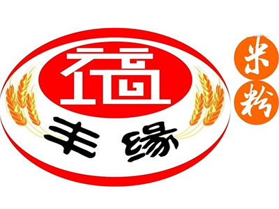 益丰缘米粉加盟费
