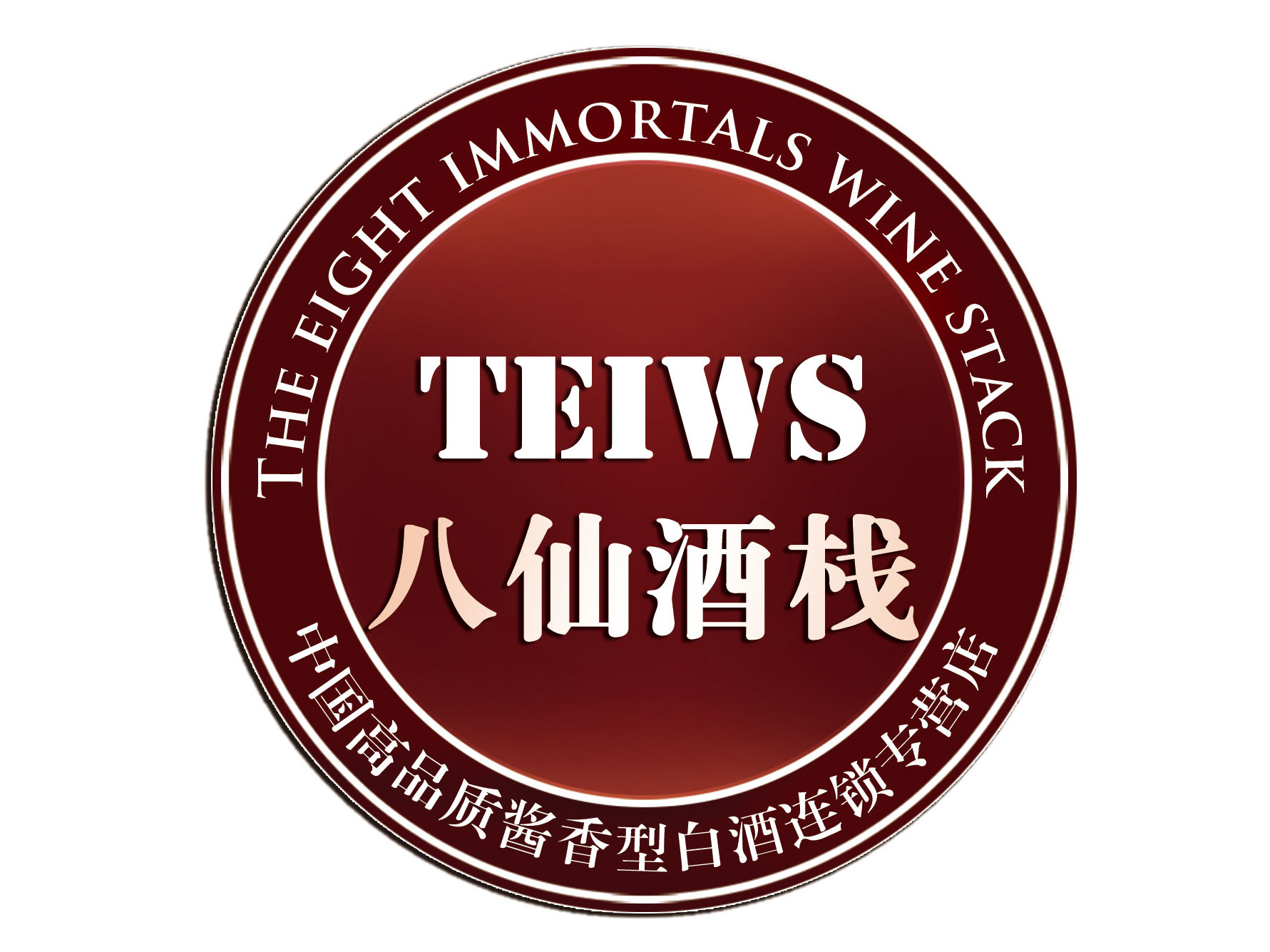 八仙酒栈加盟费