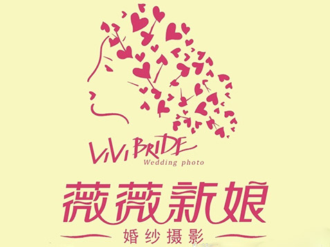 薇薇新娘婚纱摄影品牌LOGO