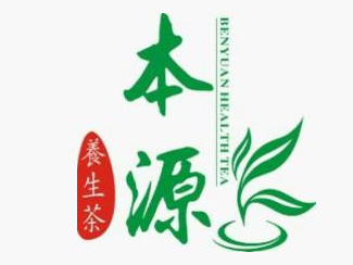 本源养生茶品牌LOGO