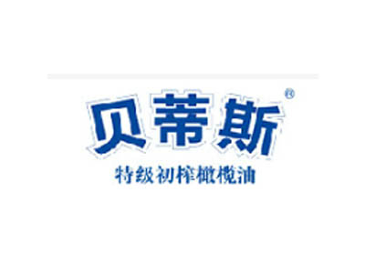 贝蒂斯橄榄油品牌LOGO