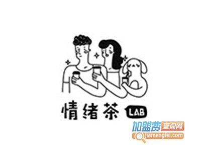 情绪茶加盟费