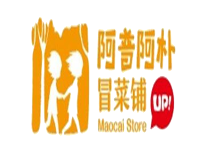 阿普阿朴冒菜品牌LOGO