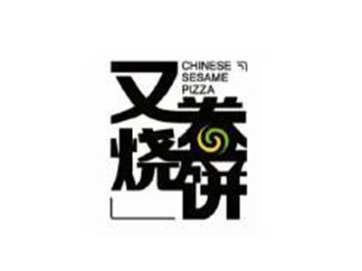 又卷烧饼加盟费