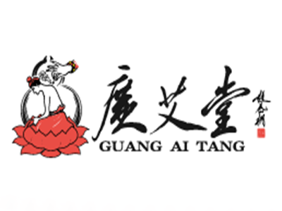 广艾堂品牌LOGO