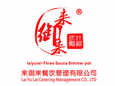 来御来三汁焖锅品牌LOGO